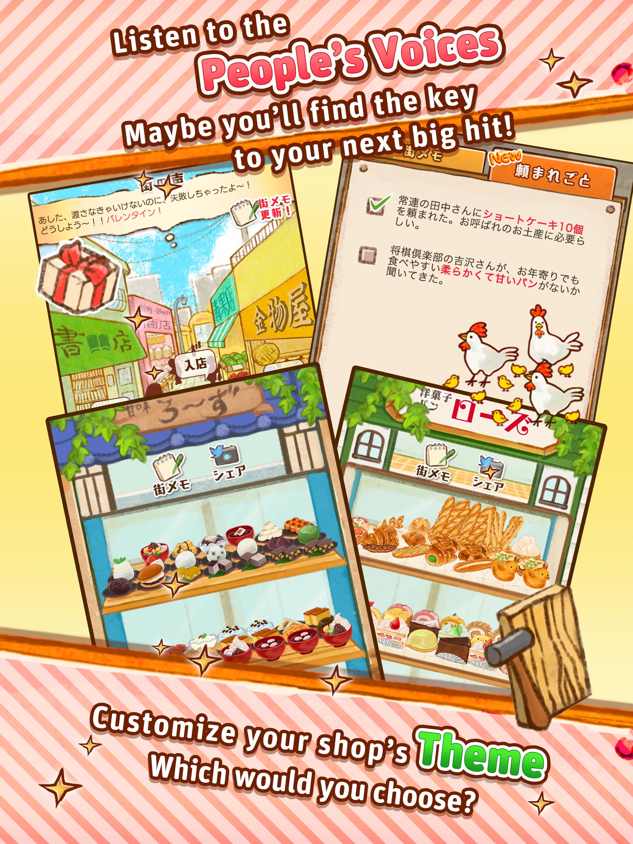 Dessert Shop ROSE Bakery screenshot