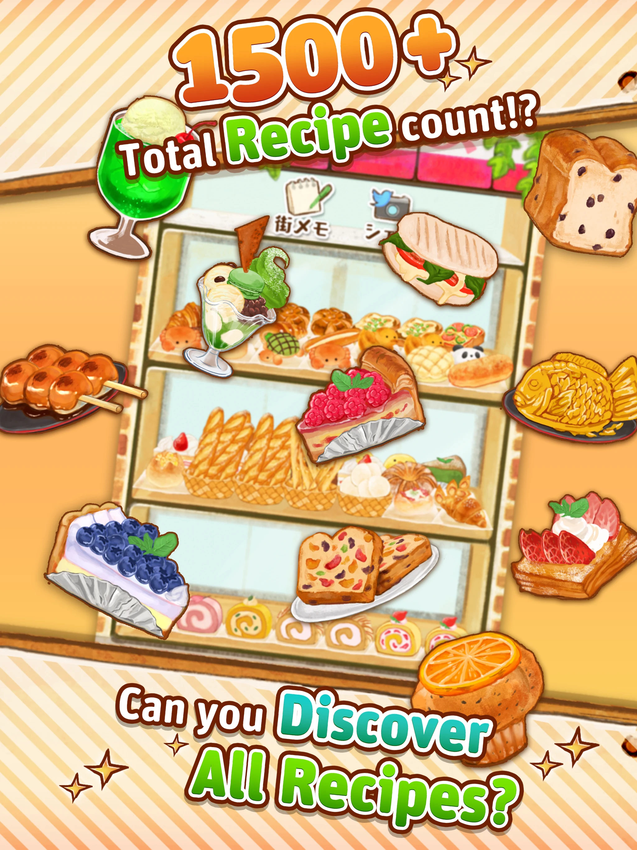 Dessert Shop ROSE Bakery screenshot