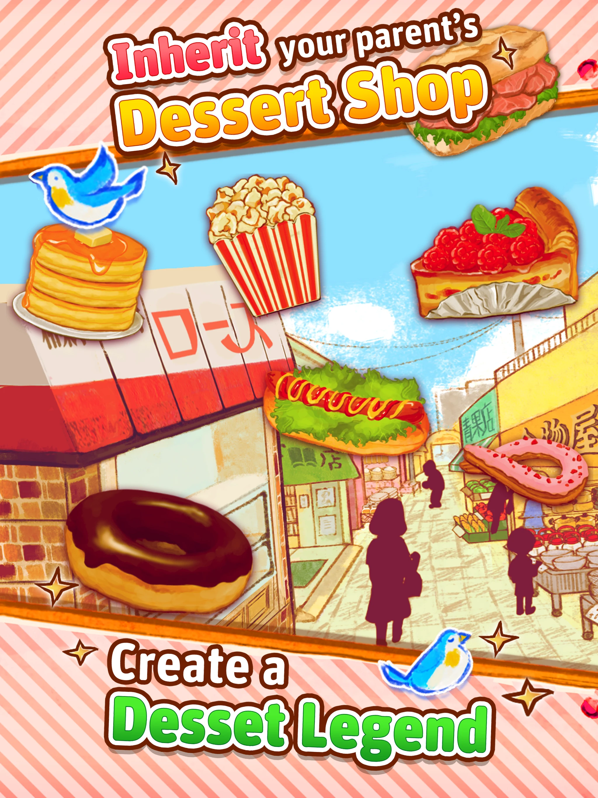 Dessert Shop ROSE Bakery screenshot